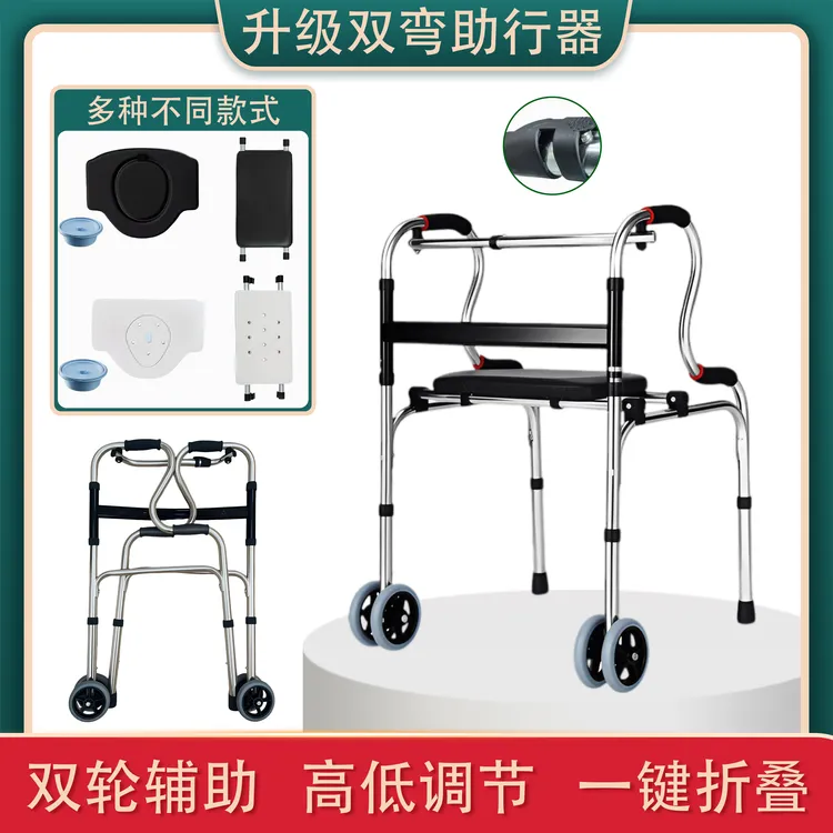 不锈钢助行器行走辅助架老人洗澡椅助力椅老人马桶扶手架