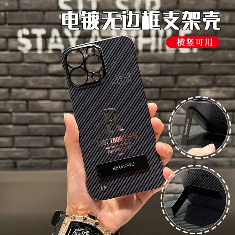轻奢商务R标电镀手机壳适用苹果16/15/14华为pura70小米vivoppo套