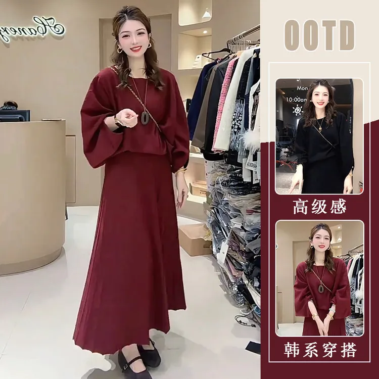 2025秋季新款女装慵懒减龄宽松纯色简约气质上衣半身裙显瘦两件套