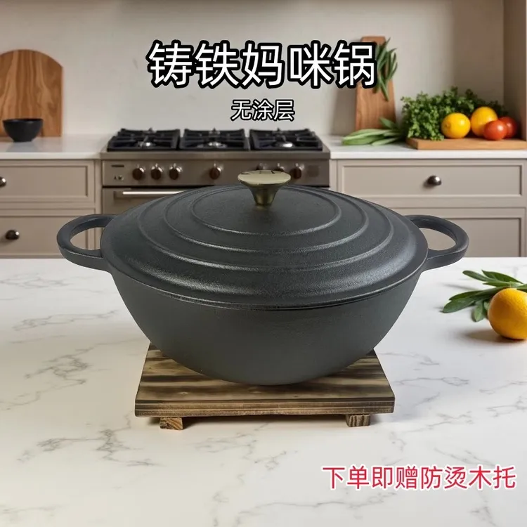 [纯铸铁炖锅]出口款铸铁锅家用无涂层不粘锅燃气电磁炉生铁汤锅