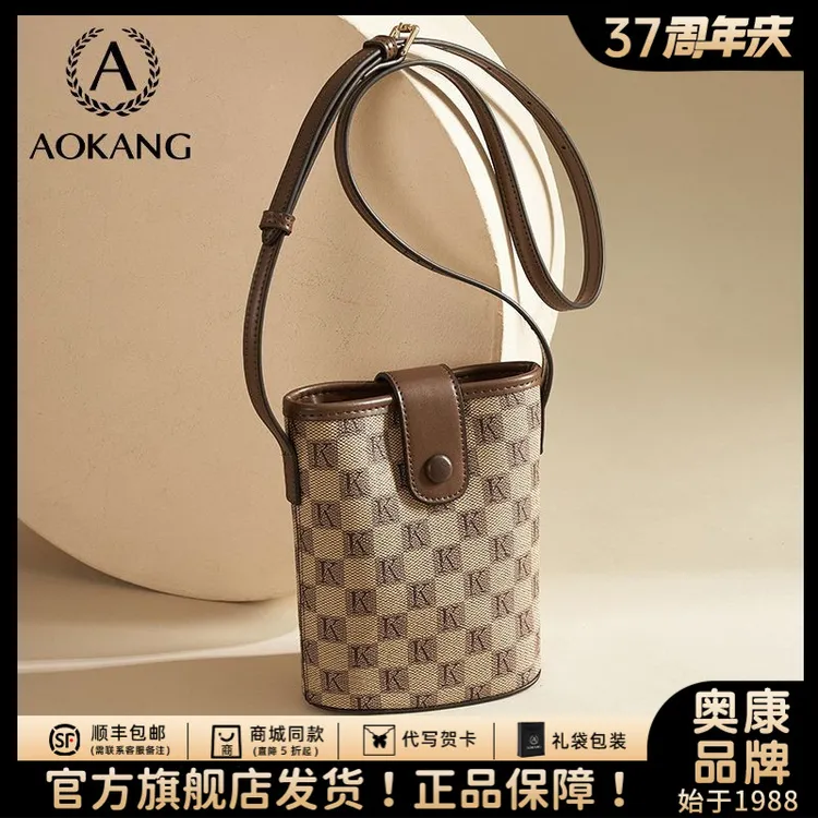 奥康手机包女款爆款2025新款轻奢百搭小包斜挎包迷你单肩包水桶包