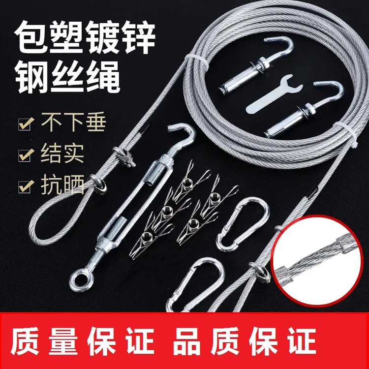 透明包胶晾衣绳晒被绳户外钢丝绳室内晒被子神器晒衣服宿舍挂衣服