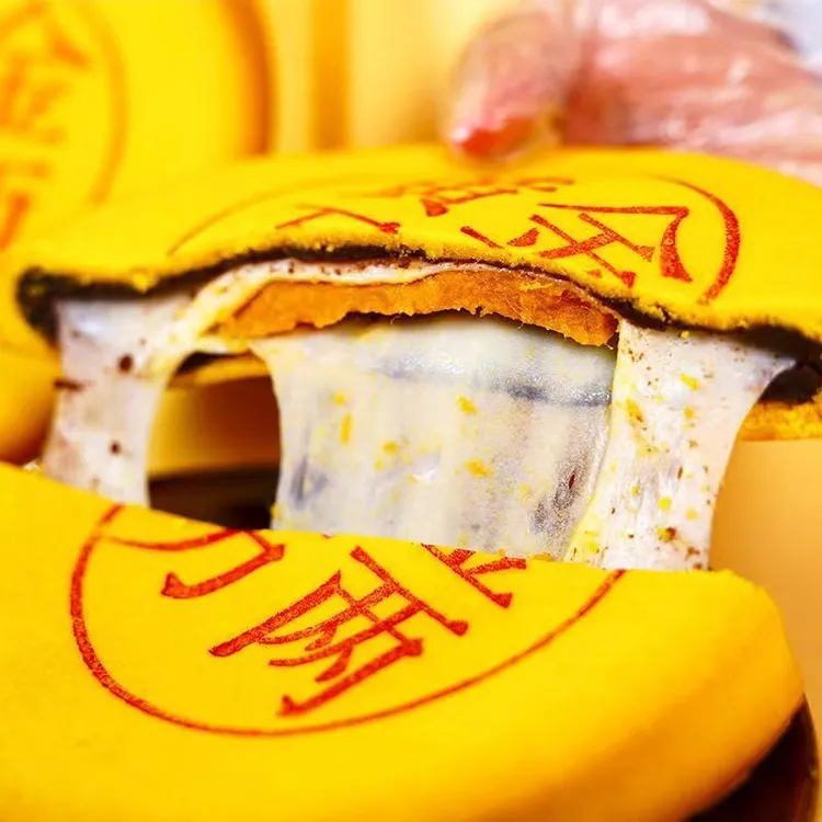 黄金万两大月饼商超同款黄金中秋月饼咸蛋芋泥传统手工休闲解馋食