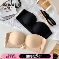 六只兔子无肩带前扣抹胸聚拢显胸可拆卸肩带无痕聚拢女士文胸内衣