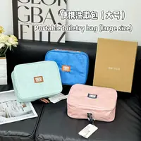 TY/-便携洗漱化妆包*Db 2510