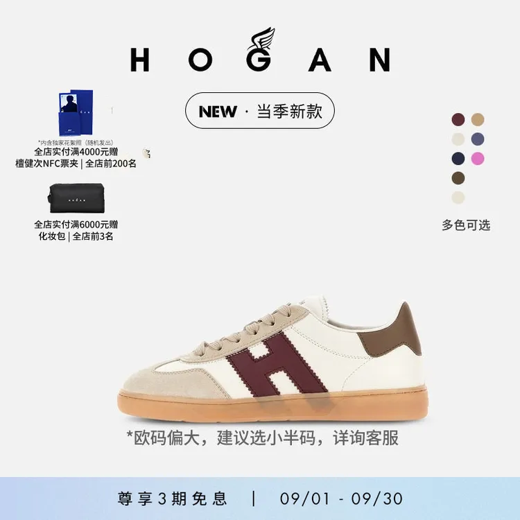 【檀健次同款系列】HOGAN女鞋当季新款Cool复古薄底燕麦格雷休闲鞋商品图