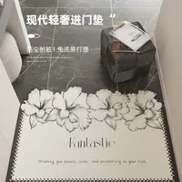 居家好物法式入户门地垫进门口脚垫防滑可擦防水地垫入户门垫