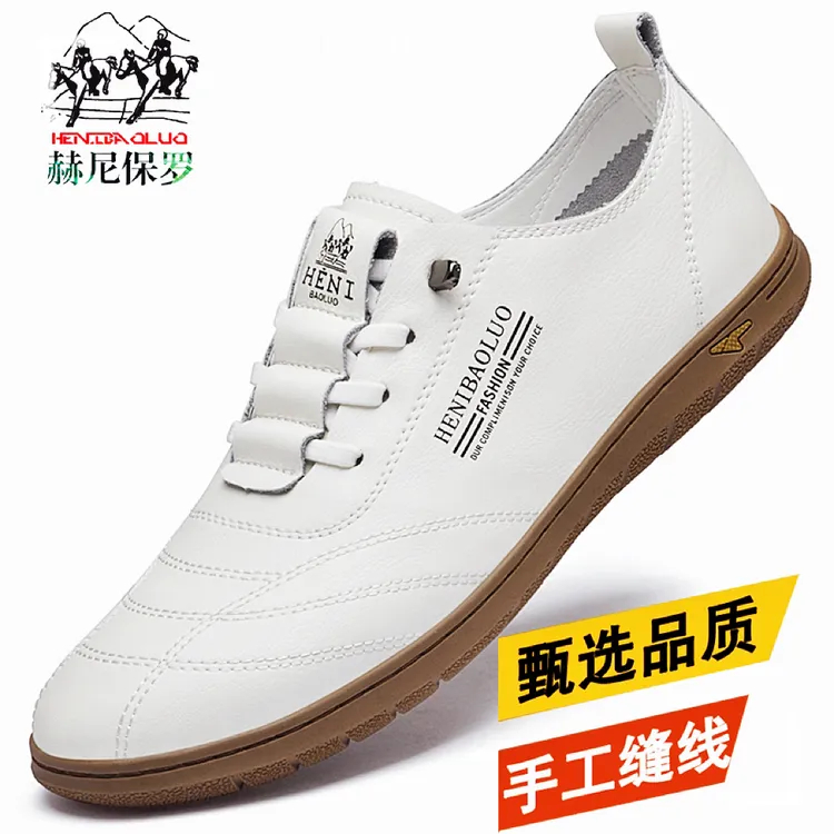 赫尼保罗男鞋百搭休闲皮鞋轻便软皮开车鞋休闲透气一脚蹬懒人鞋 