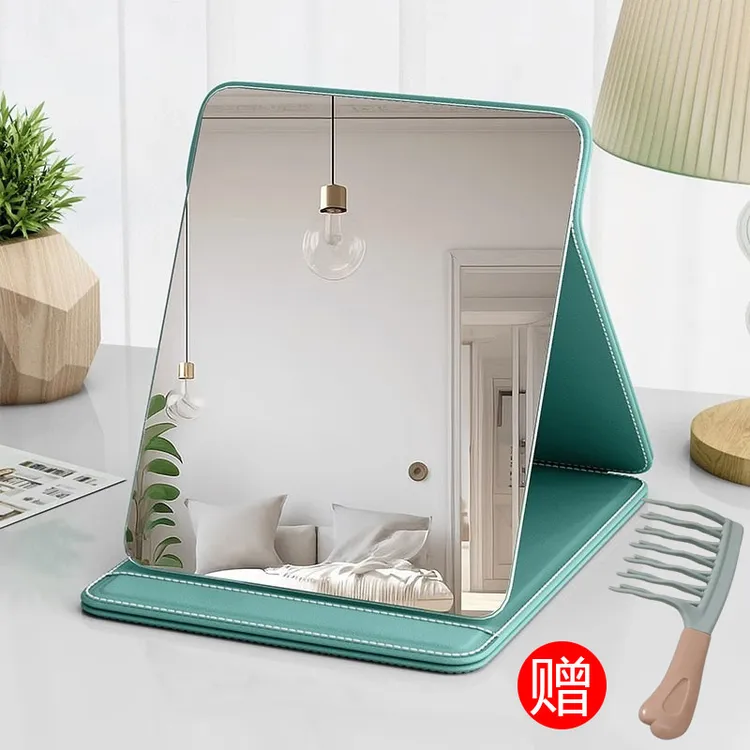【买一送一】镜子便携化妆镜高清学生宿舍公主女大小号桌面梳妆镜