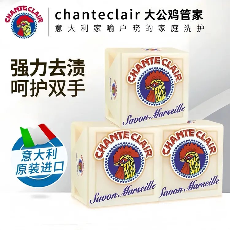 大公鸡管家洗衣皂强力去污去渍肥皂母婴贴身衣物内衣皂温和不伤手