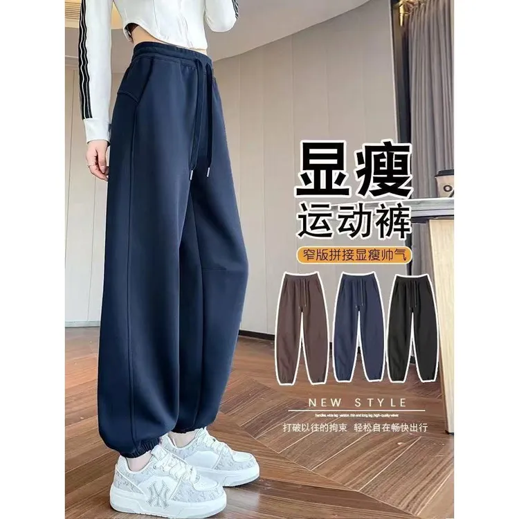 高腰显瘦运动裤女2025新款流行休闲束脚卫裤春秋薄款小个子灯笼裤