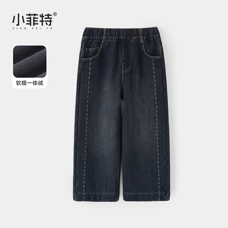小菲特女童冬装加厚长裤中大童水洗牛仔裤儿童保暖裤子HNKD56300