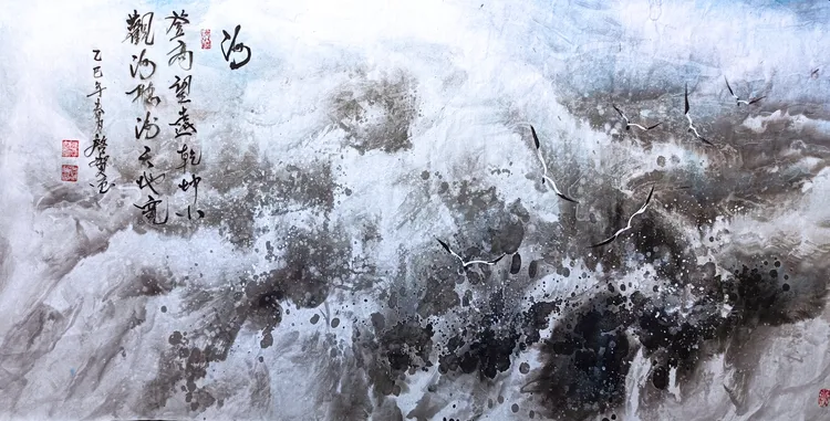 国画山水四尺整张大海题材原创作品横幅