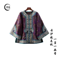 XuanGeMoXiang/轩阁墨香【晴雪】新中式百搭高级高定太太服 MX88939
