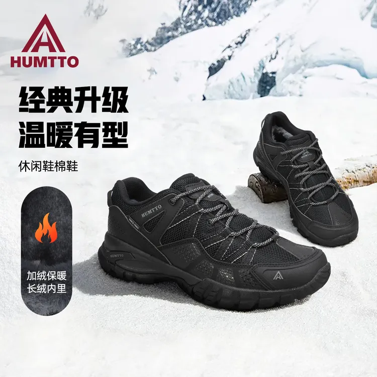 悍途冬季棉鞋男新款加绒加厚保暖东北雪地靴防滑缓震运动休闲男鞋