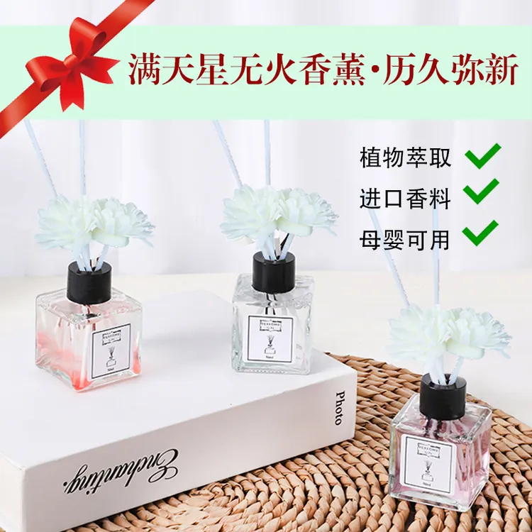 【拍一发三】天然无火藤条香薰厕所卫生间清新空气净化持久留香家用