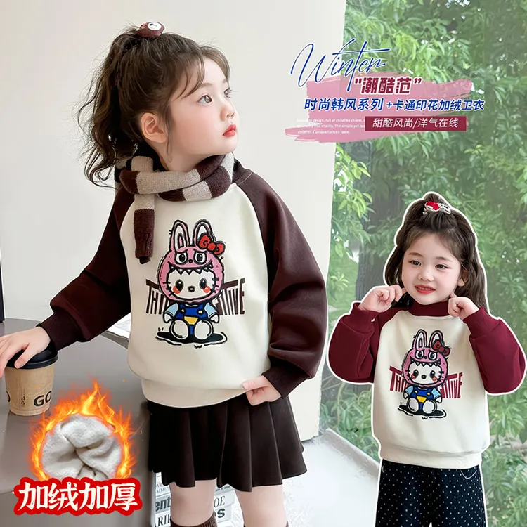 儿童秋冬款加绒加厚卫衣女童卡通印花插肩袖休闲学生百搭长袖上衣
