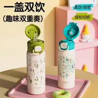 杯具熊盛开双饮保温杯定制皮套316陶瓷内胆成人杯学生上学水杯