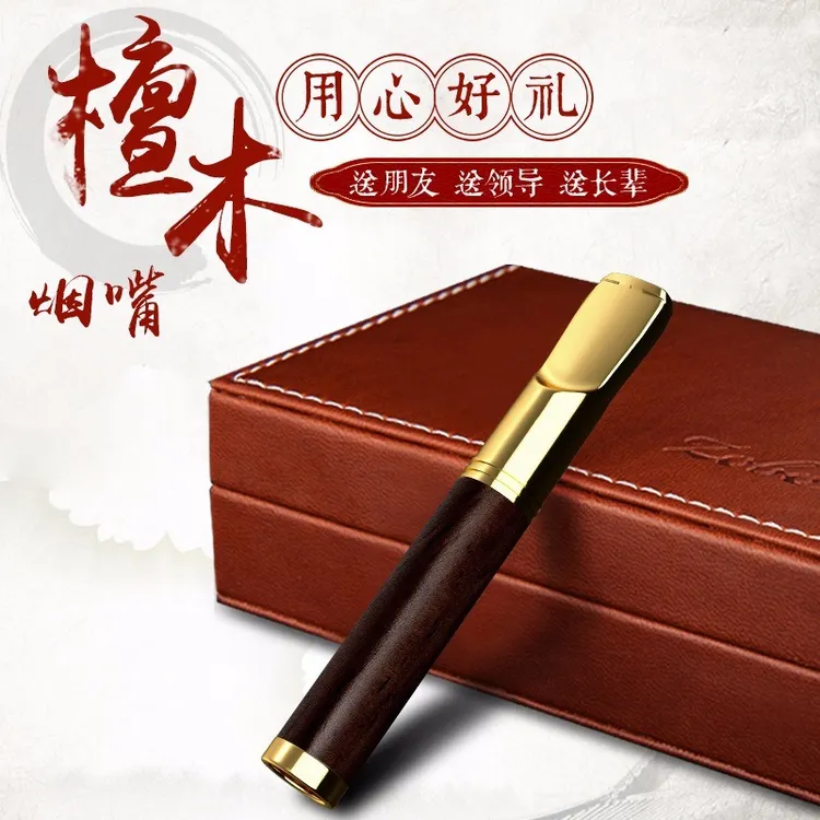 zobo正牌烟嘴过滤器循环型可清洗男士红木手工粗中细三用香烟过滤