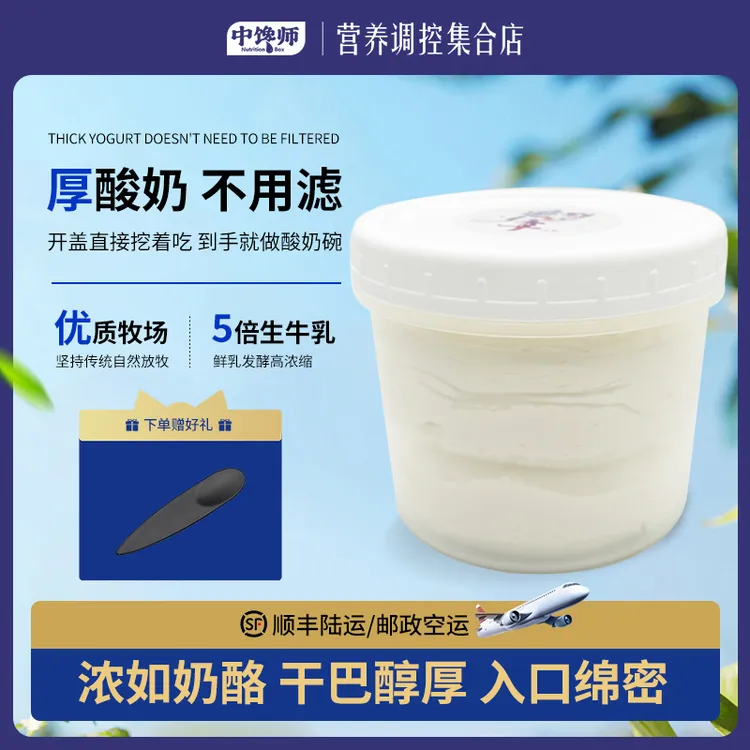 【顺丰】500g大罐装干巴冷萃酸奶干嚼希腊固体石膏酸奶可做酸奶碗