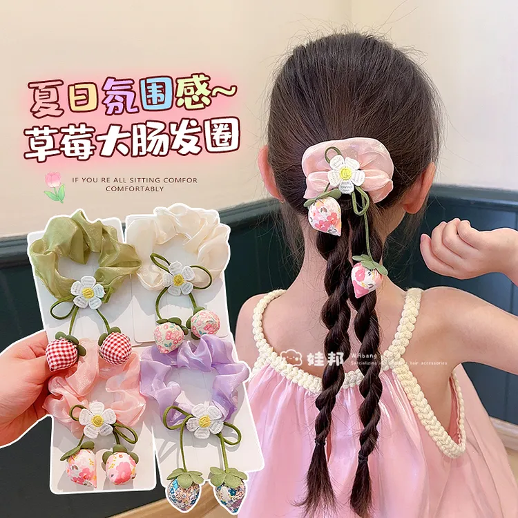 儿童郁金香小肠发圈不伤发女童花朵草莓头绳女孩蝴蝶结丸子头皮筋