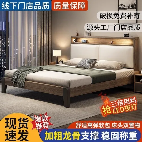 实木床现代简约1.8米双人床1.5出租房家用主卧经济型1.2m单人床架