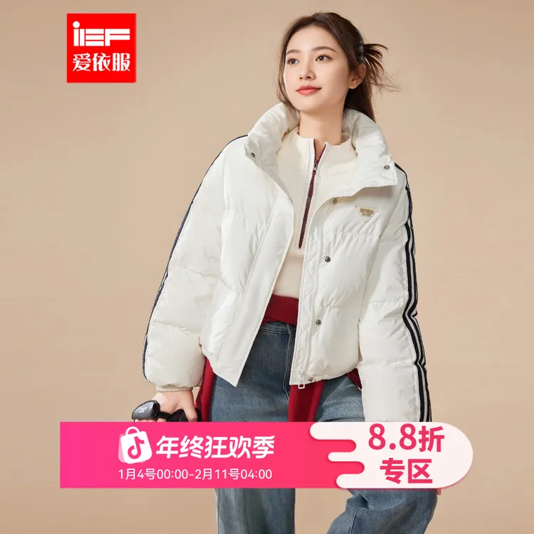 IEF/爱依服2025新款冬季韩版休闲基础款保暖时尚羽绒服外套