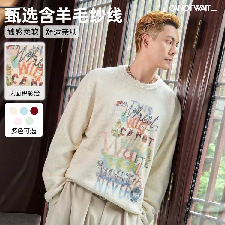 陈伟霆毛衣CANOTWAIT_秋冬穿搭彩色印花情侣男女同款混纺套头毛衣