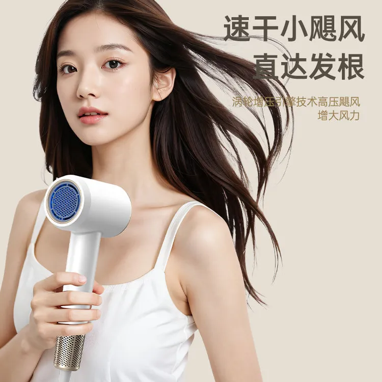 新型蓝光高速负离子吹风机速干家用大功率冷热恒温大风电吹风筒