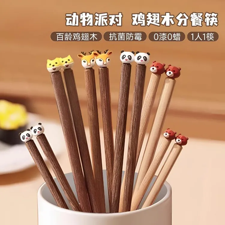 筷子一人一筷家用防霉宝宝吃饭训练筷5-6岁鸡翅木儿童筷子