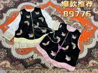 上新价~深圳89776新中式国风福蝶重工刺绣马甲别致显瘦马夹