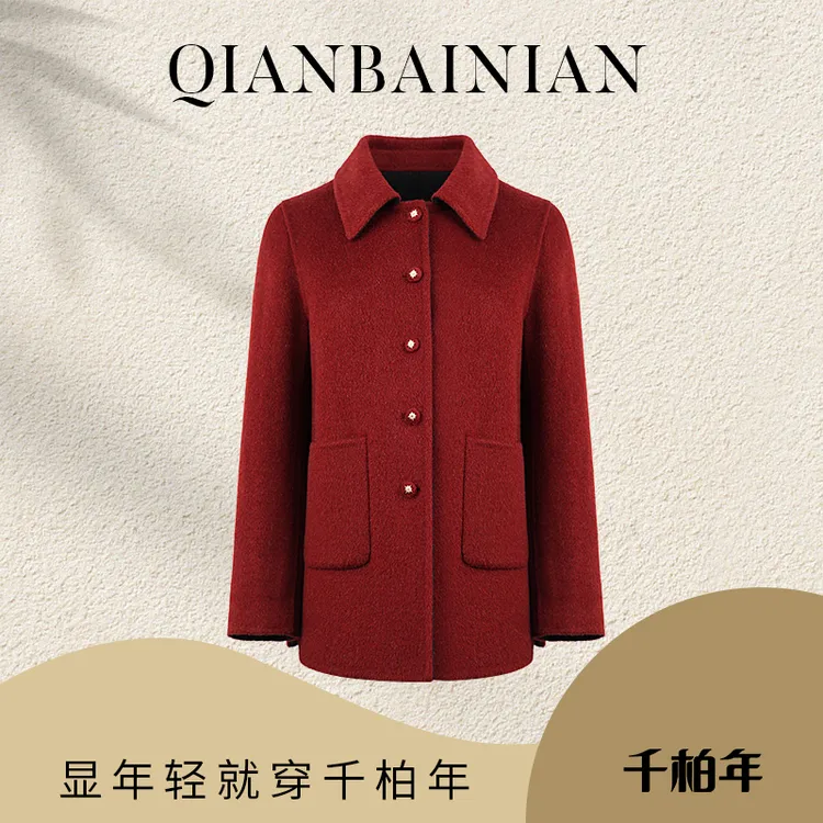 千柏年【有里有面】两面穿超细100%羊毛小翻领双面尼大衣-C4119