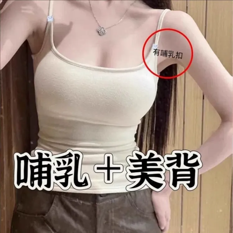  哺乳吊带背心式免穿文胸防下垂内衣夏季外穿女大码美背哺乳期商品图