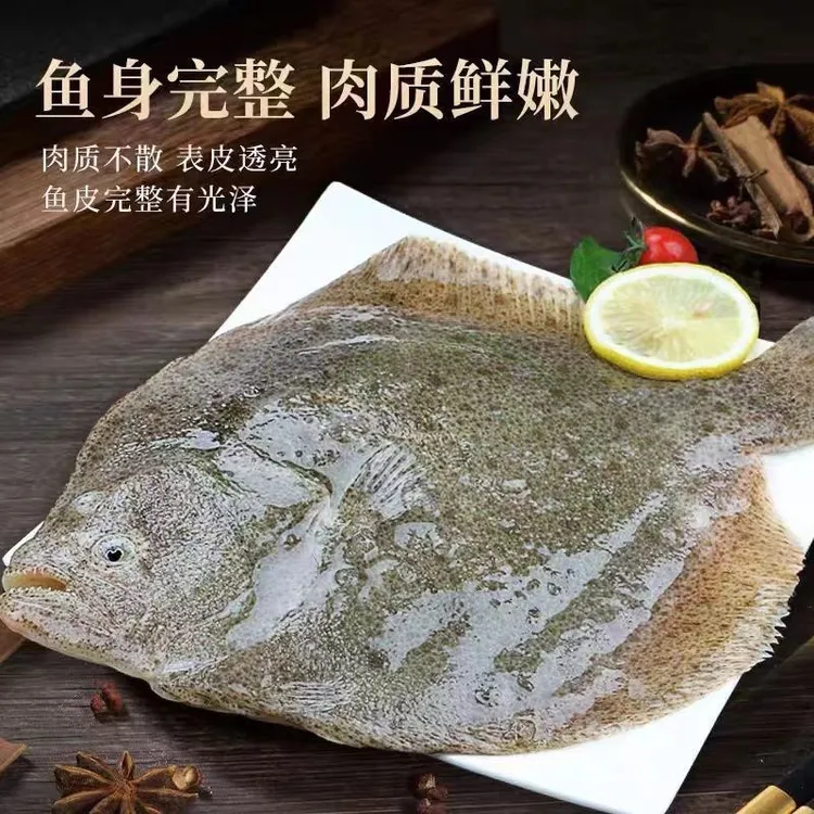【5斤装】新鲜速冻多宝鱼活鱼速冻肉质细腻顺丰直发单条150-250g
