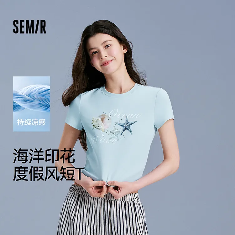 【凉感】森马短袖T恤女短款小个子度假风时尚新款夏修身烫钻衣服