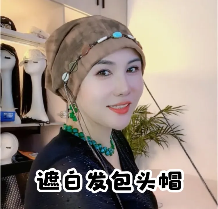 复古串珠流苏遮白发包头帽子女新款透气百搭显脸小民族风堆堆帽