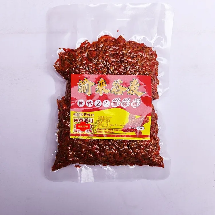 6包渝来谷麦二代酵香味型加强版饵料稻谷玉米麦粒鲫鲤草青鳊鱼饵