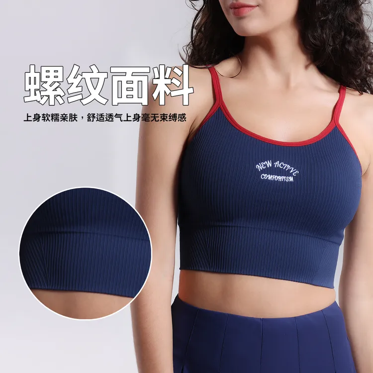 2025新款瑜伽运动内衣TYAK防震背心带胸垫一体lulu健身高强度文胸