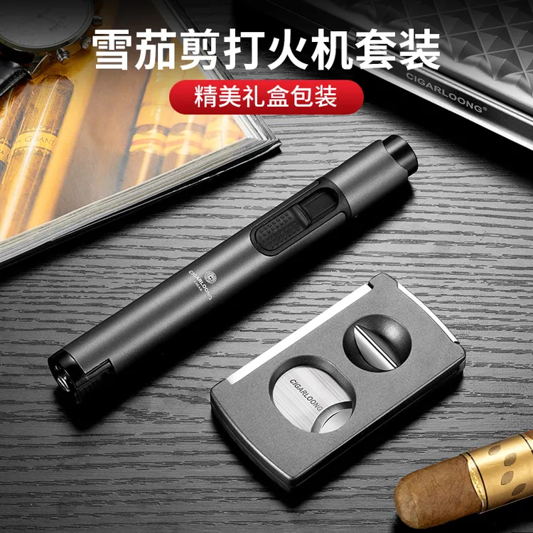 CIGARLOONG茄龙多功能雪茄剪刀打火机2件套装大火力点烟器CT-24K3