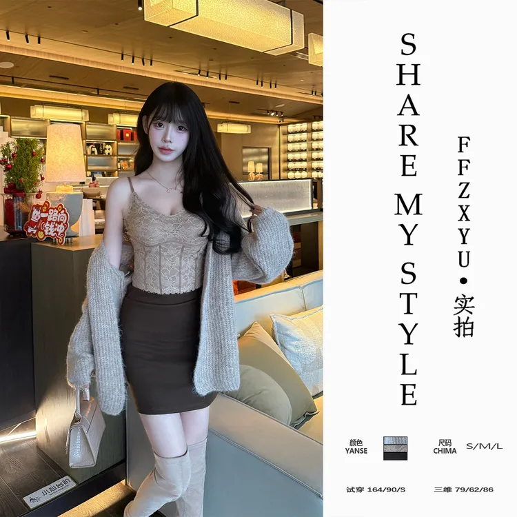 【FFZXYU】纯欲风性感女秋冬季氛围感蕾丝吊带开衫包臀裙三件套装