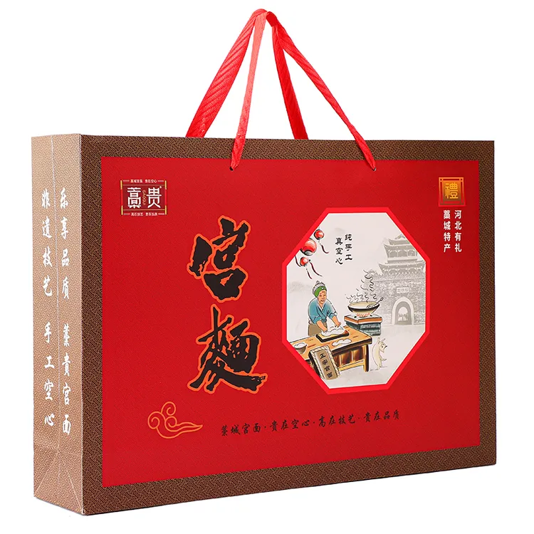 中秋家宴团圆必备宫面经典礼盒汤煮拌炒炒制方便空心发酵易消化