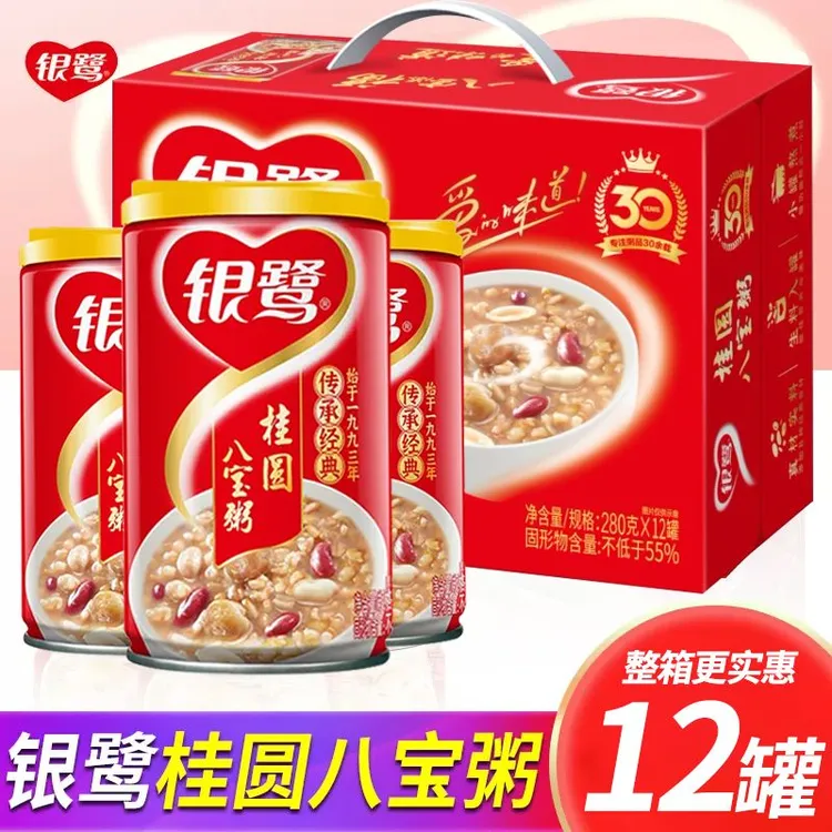 银鹭八宝粥桂圆莲子低糖莲子粥整箱营养代餐早餐方便速食