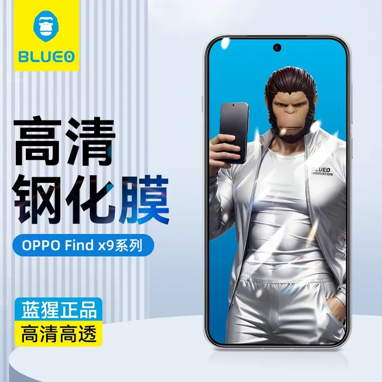 蓝猩适用oppofindx9高清钢化膜Findx9pro全屏手机膜防静电大猩猩