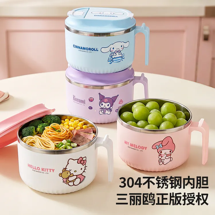 三丽鸥【泡面碗】不锈钢带盖饭盒大学生宿舍专用个人专用大容量碗