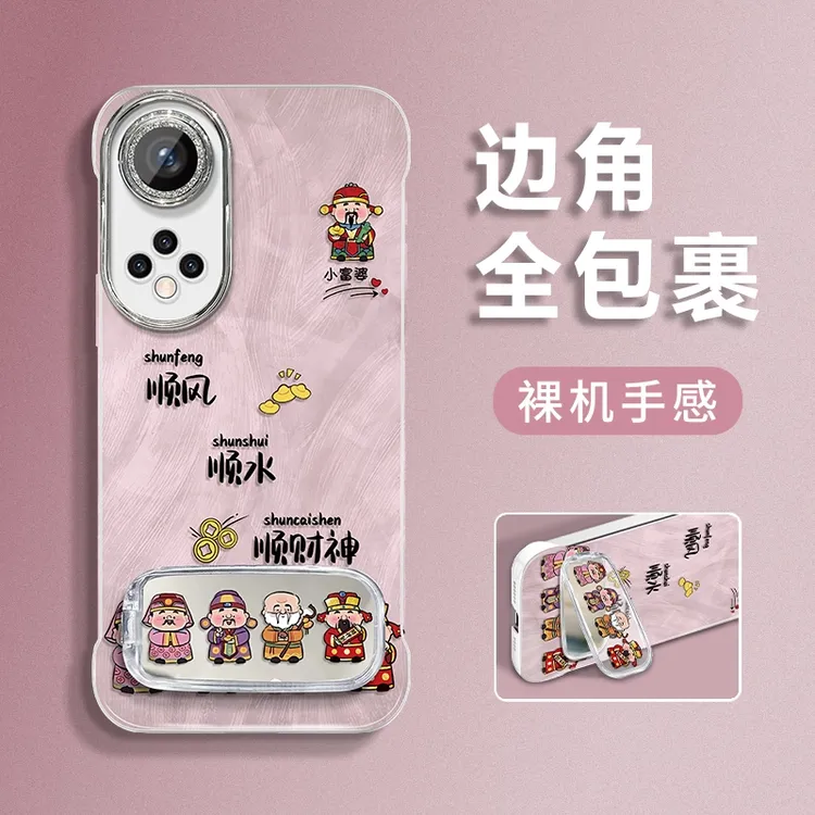 适用于华为nova9排排财神羽纱无边框手机壳