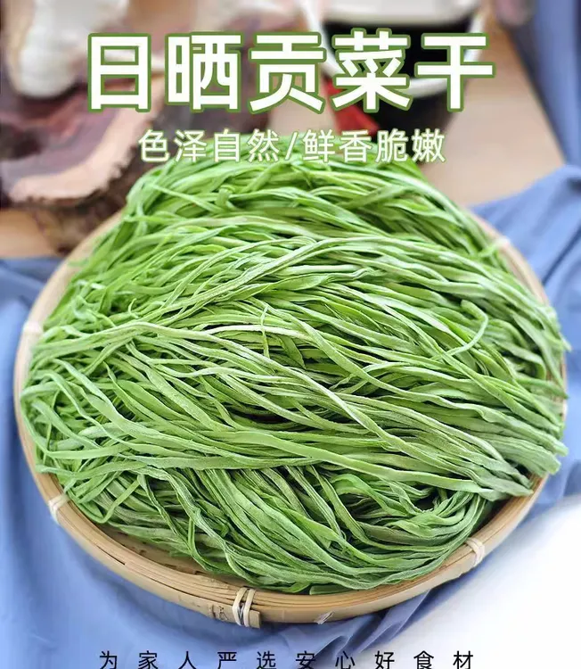 【5包促销价】脱水蔬菜贡菜苔干火锅食材涮菜农家特产30g/包（含包装