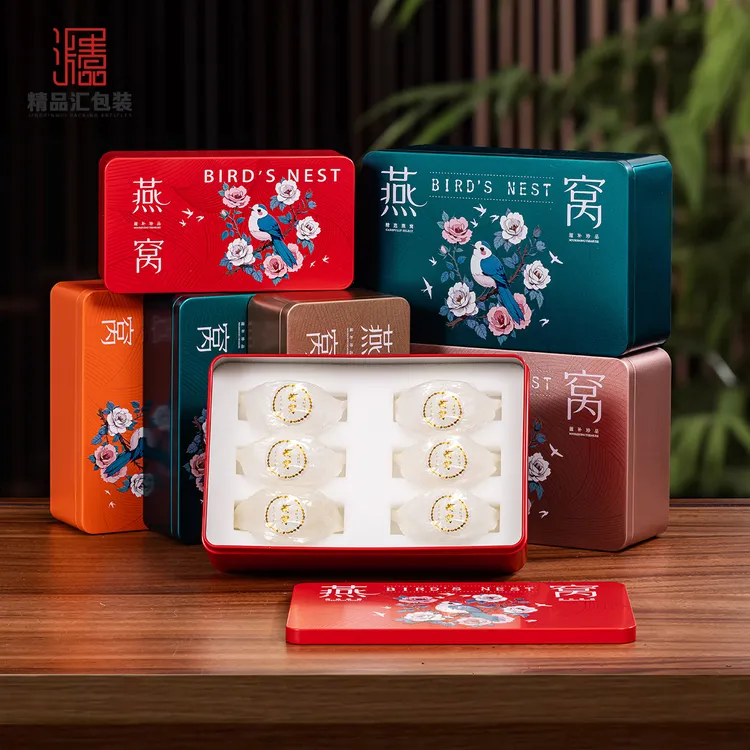 新款燕窝包装随手礼空盒小号2盏3盏装50克100克燕窝高档盒子现货