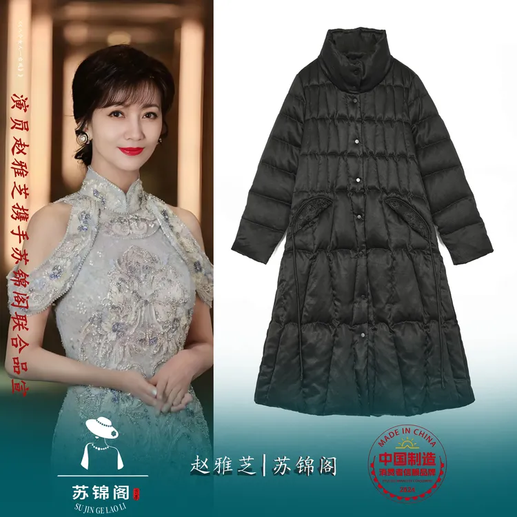 2811-4105X苏锦阁桑蚕丝90白鹅绒羽绒服新款气质高档高端上档次