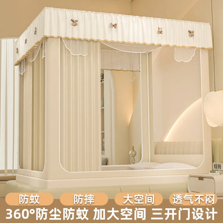 公主风蚊帐家用卧室高级回底2025年新款防摔儿童婴儿免安装蒙古包