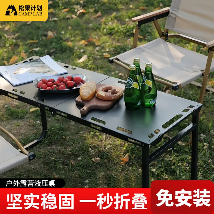 【暗影战术桌】大号户外折叠桌子多功能轻量化露营装备推荐旅游功能